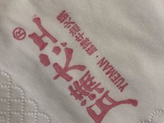 -月满大江火锅(总府路店)