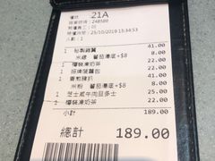 -华嫂冰室(尖沙咀店)