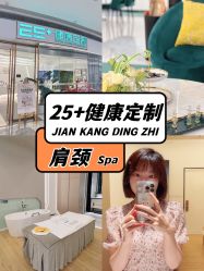 -厦门安达仕酒店·衡境SPA