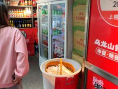 -郝大姐·乌龙山铁板烧(大学城三店)