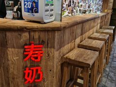 -寿奶茶·鲜奶与茶(合生汇购物中心店)