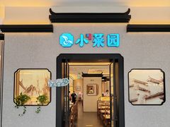 -万达广场(梁溪店)