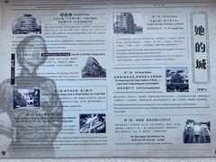 -圣玛利亚女中旧址