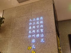 -弄堂里·寻味杭州(湖滨银泰in77C区店)
