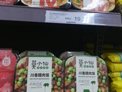 -家乐福(四元桥购物中心店)