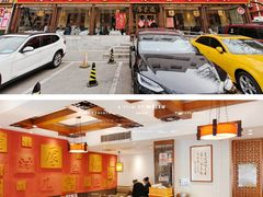 -福来居烤鸭店(天坛二店)
