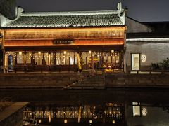 -嘉兴月河历史街区