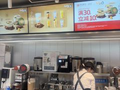 -CoCo都可(太仓万达店)