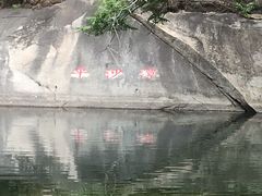 -黑龙潭风景区