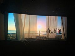 -大光明丽星VIP影城(昌里路杜比全景声店)