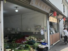 -葑门横街