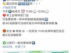 -星巴克(杭州大厦C座店)