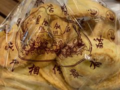 芝士蝴蝶酥-国际饭店·帆声西饼屋(黄河路店)