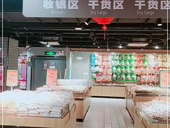-中百仓储(古田路店)