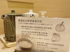 -和幸(温江新光天地店)