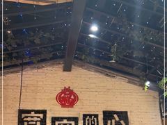 -宽店烧烤(大兴店)