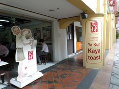 -亚坤(远东广场店)