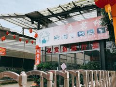 -金科花卉市场