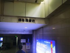-丹尼斯百货(人民路店)