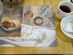 -添好运点心专门店(中环IFC店)