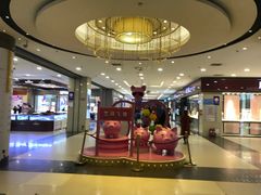 -同至人购物中心(朝阳街店)