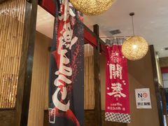 -千代武日本料理(开发区店)