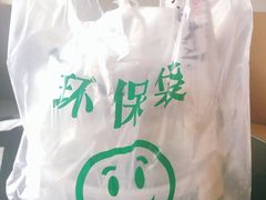-金粿粿·牛肉粿