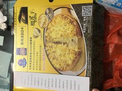 -尊宝比萨(平湖双拥街店)