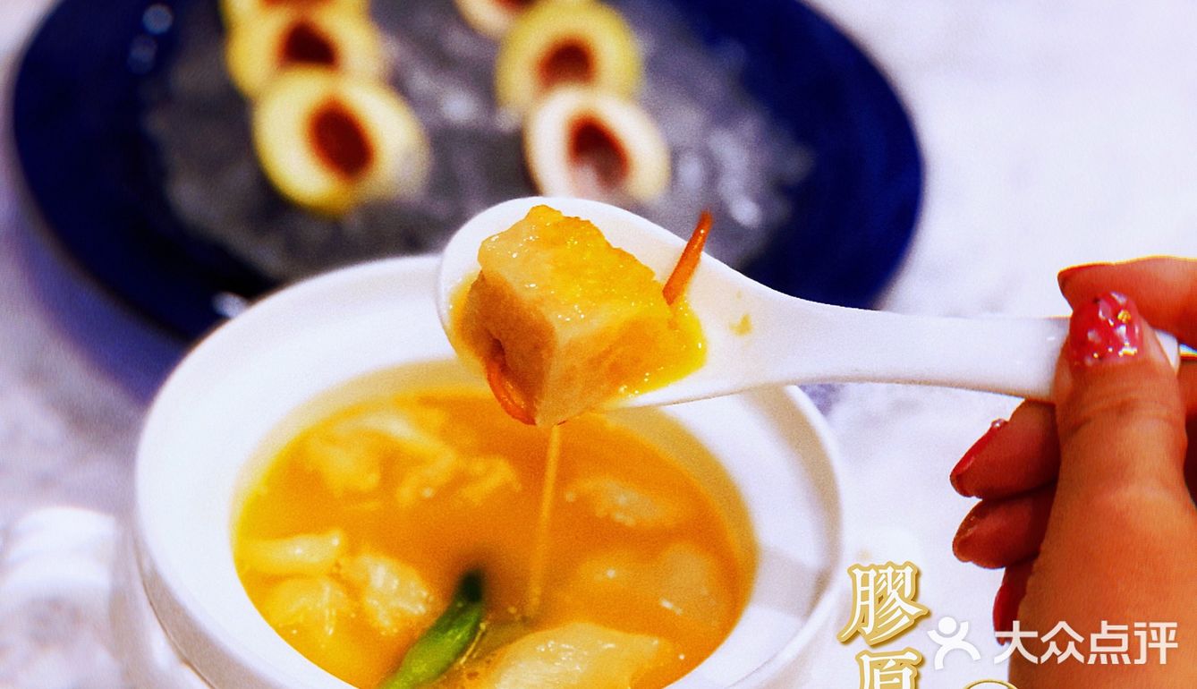 好吃的海肠捞饭就在紫荆阁·鲁菜本帮菜