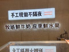 -野人先生现做冰淇淋(西安赛格店)