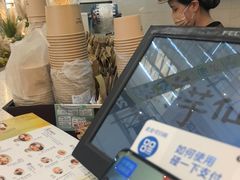 -鲜芋仙(中环百联2店)