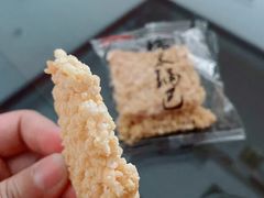 -宫廷糕点铺