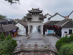 -盂城驿-南门大街