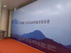 导游图-河南省美术馆