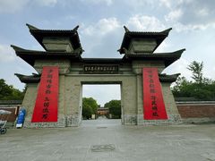 -合肥三国新城遗址公园