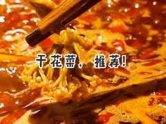 -四小区火锅·巷子里的重庆火锅(花照壁店)