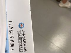 -上海市皮肤病医院(武夷路院区)