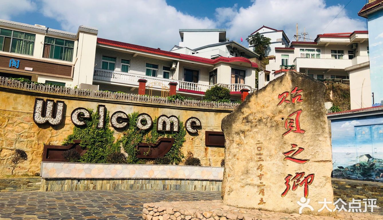 大王村 :枸杞岛的中心 聚集了很多餐饮和住宿的地方