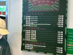 -芝麻糊世家(西华店)