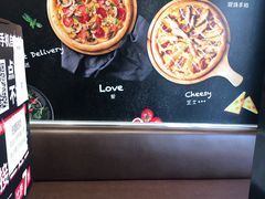 -达美乐比萨(慧忠路店)
