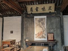 -绍兴鲁迅故里·沈园景区