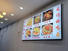 -小二郎私房菜(鼓浪屿店)