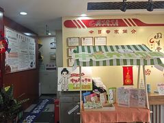 -固生堂中医连锁·推拿正骨·针灸艾灸(崇安寺分院)