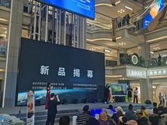 -红星美凯龙北京至尊MALL(东四环中路店)