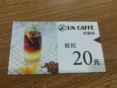 -UN CAFFE(五角场店)
