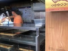 -朱记小郑酥烧饼(建康路店)