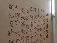 -幸运牛汕头小黄牛牛肉火锅(梅林店)