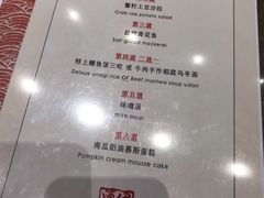 -伊藤ITO(侨福芳草地购物中心店)