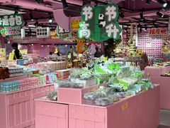 -重庆十八梯传统风貌区