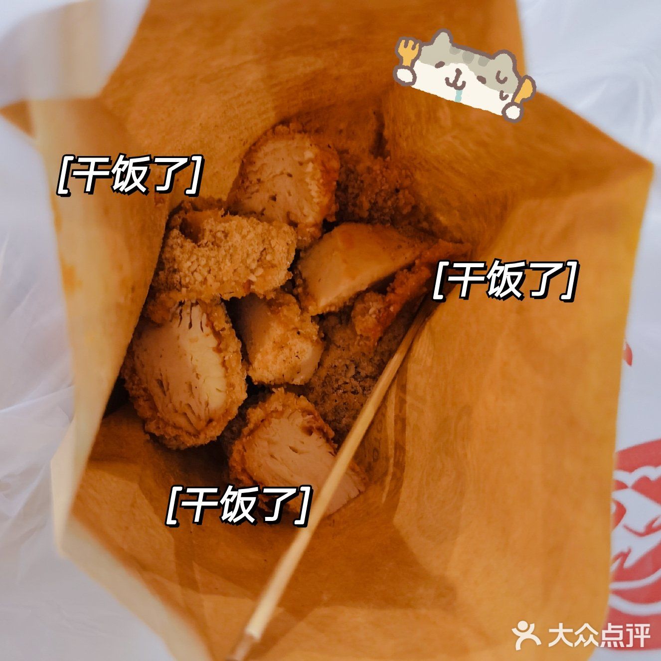 吃吃喝喝儿之小吃|核心主题—就爱薅羊毛